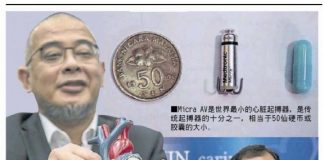 Rumah Sakit Jantung Malaysia Miliki Alat Pacu Jantung Terkecil Setelah Amerika Serikat